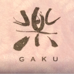 gaku-frm