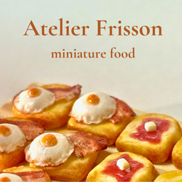 atelier_frisson