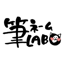 fudenamelabo