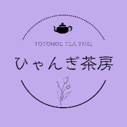 ひゃんぎ茶房