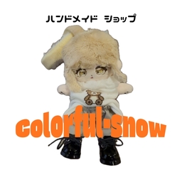 colorful-snow
