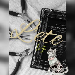 Lete_handmade_(ﾚﾃ)
