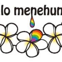 hilomenehune
