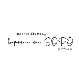 lapseni on SÖPÖ