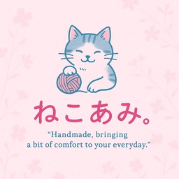 ねこあみ