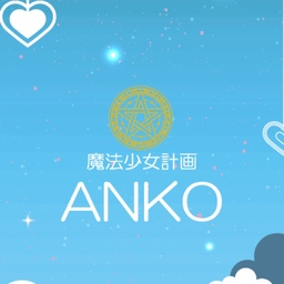 Anko