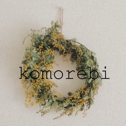 komorebi⌇ こもれび 