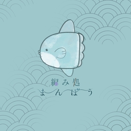 ami-manbou