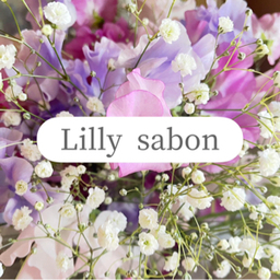 Lilly sabon・リリーサボン