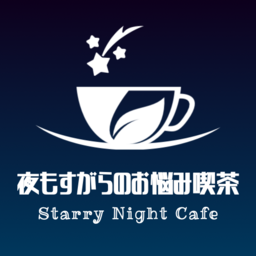 影空（えいくう）