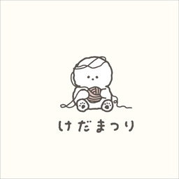 kedamatsuri