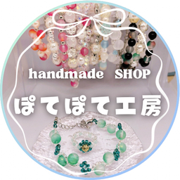 ぽてぽて工房