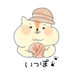 いっぽ-ぬいのお出かけ屋さん-