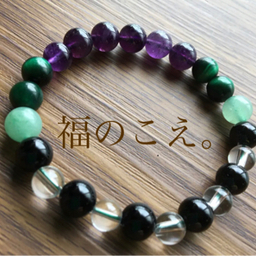 福子