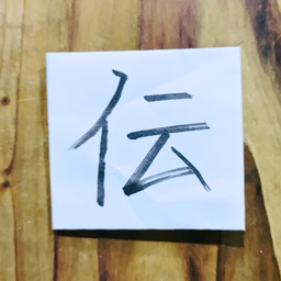 WoodenDeskJapan