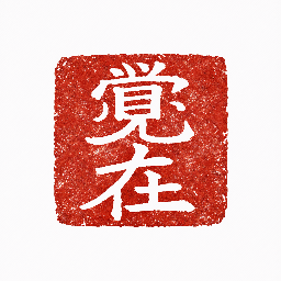 kakuza