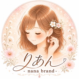 りあん