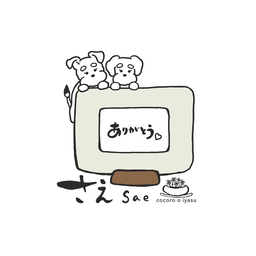 sae_cocoro