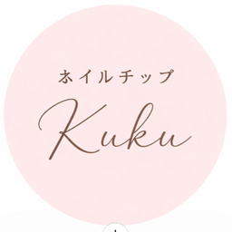 天然石ネイルチップKuku