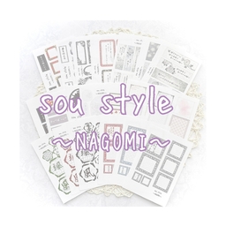 sou-style