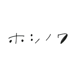 エリー