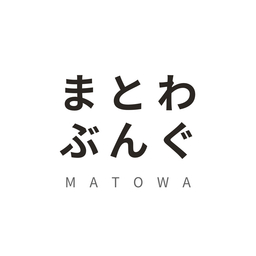 まとわ文具｜MATOWA bungu