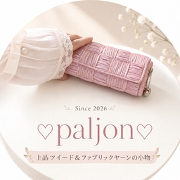 paljonパルヨン🌸