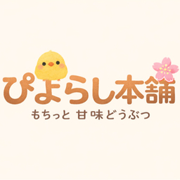 コケ子
