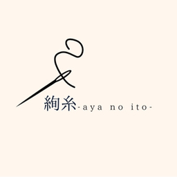 絢糸-aya no ito-