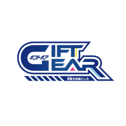 GIFTGEAR