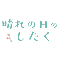 HAREnoHI