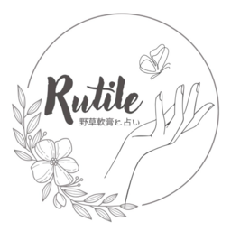 Rutile(ルチル)