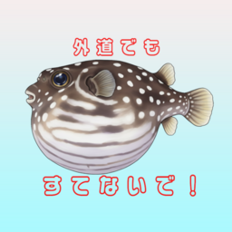Ch.Aquarium
