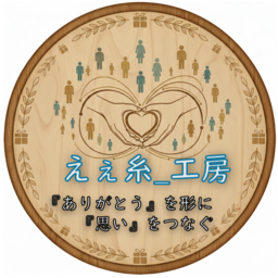 yoshibo_1110