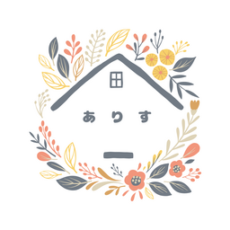 ありす