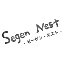 Segen Nest  ゼーゲン・ネスト