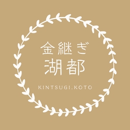 湖都