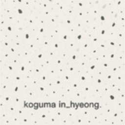koguma in-hyeong.