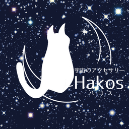 Hakos