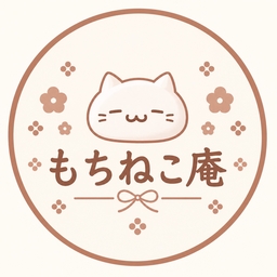 もちねこ庵