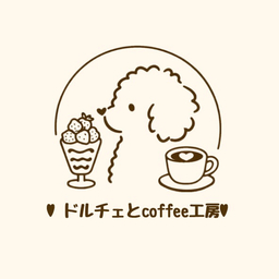 ドルチェとcoffee工房