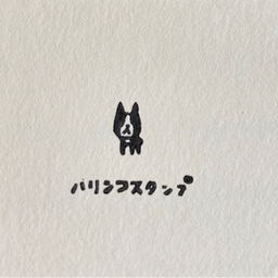 ハリンコ