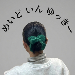 madeinyukky