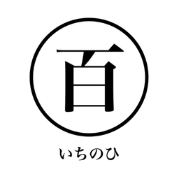 ichinohi