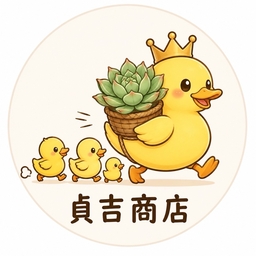貞吉商店