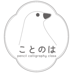 ことのは