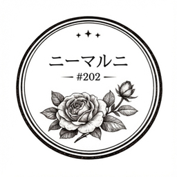 ニーマルニ