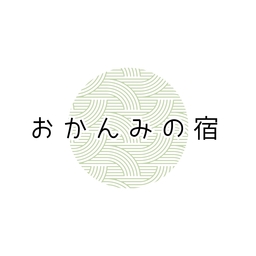 おかんみ 