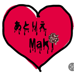 あとりえMaki