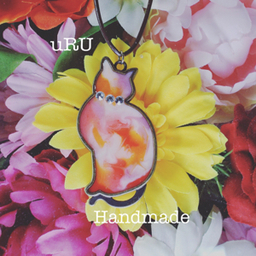 uRU